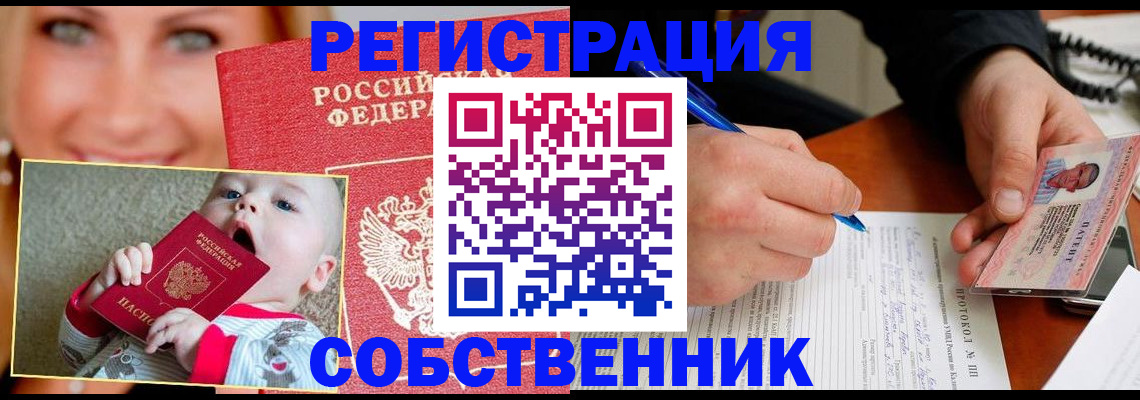 форма 3 в Боброве