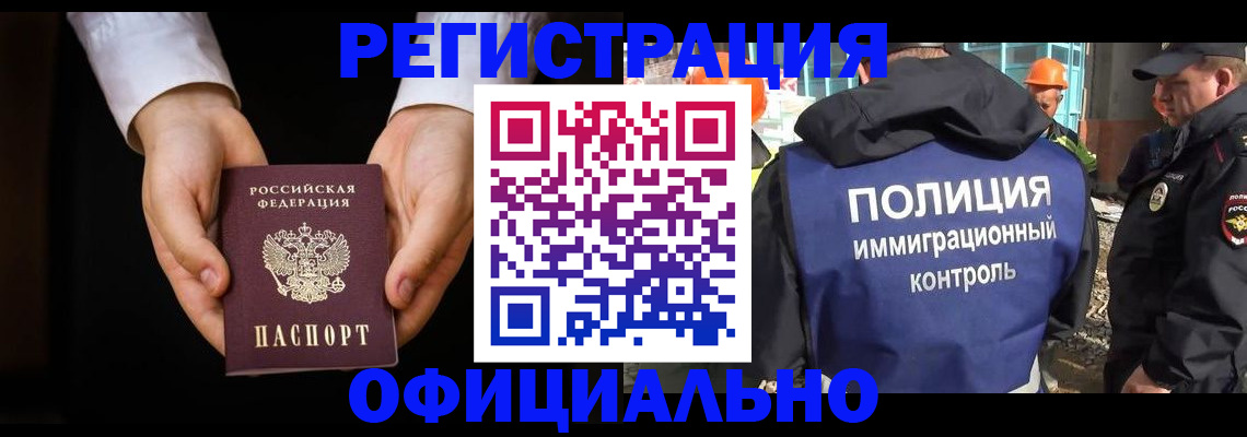 регистрация для дет. сада в Боброве